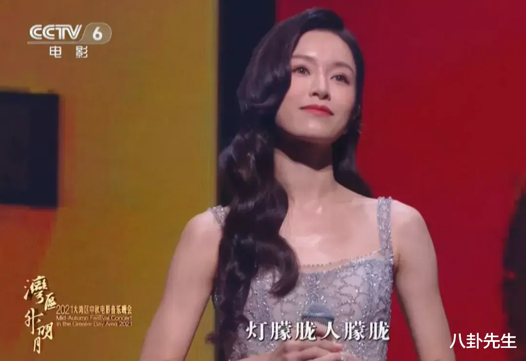 中秋晚会|大湾区中秋晚会：杨丞琳容祖儿服装土，欧阳娜娜跟谋女郎同框显胖