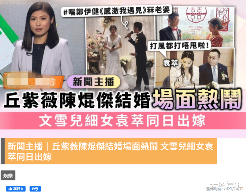 雪儿|双喜临门！文雪儿小女儿低调登记结婚，大女儿晒婚纱照宣布嫁人