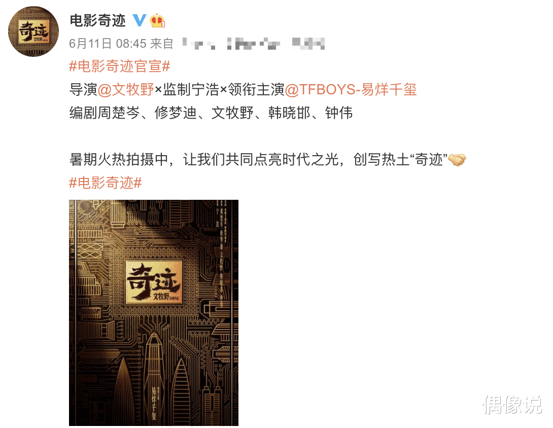 吴京|吴京首曝千玺伤情：一根韧带断裂一根撕裂！恢复状况令人担忧！