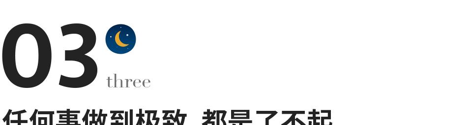 银城星系|河南卫视晚会再度刷屏：真正的高手，都是花大力气做小事