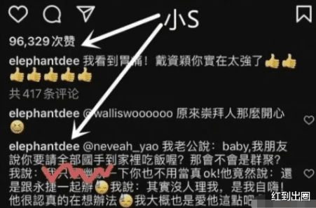 小S|小S被封杀后波及一众明星！蔡依林保持沉默，吴映洁遭大规模抵制