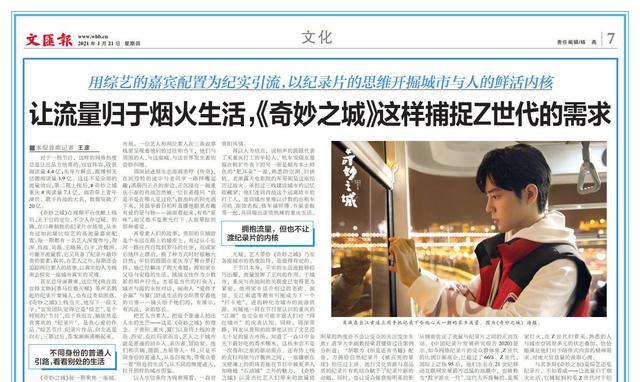 肖战|肖战工作室被禁言，平台竞争太激烈？业内透露：肖战是抢手人物！