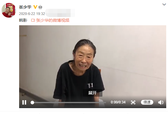 张少华|75岁老戏骨张少华病逝，患慢性阻塞肺疾病长达十年，最后露面暴瘦