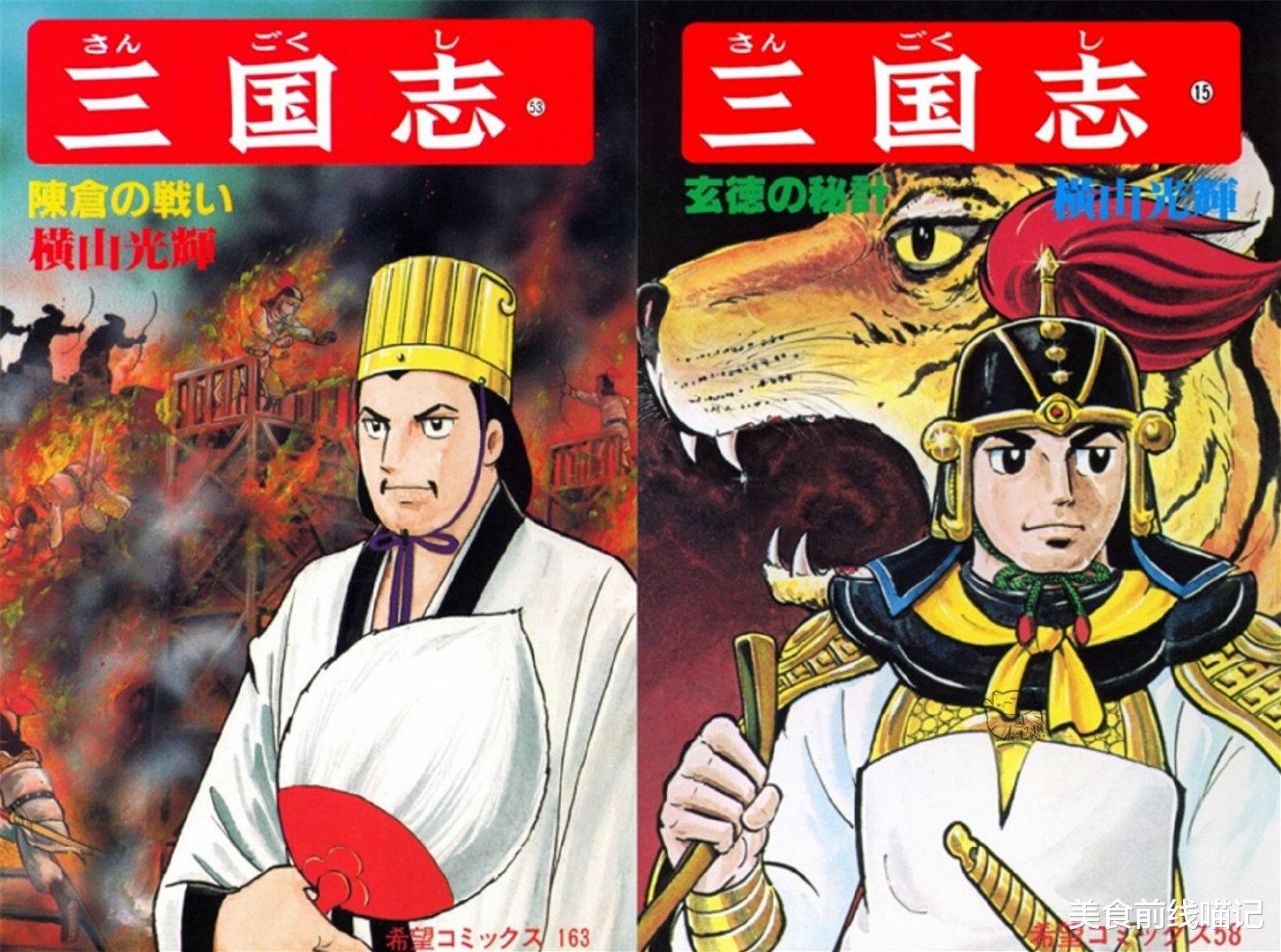 漫画|《名侦探柯南》上榜，日本东京大学学生票选有意义的优质漫画