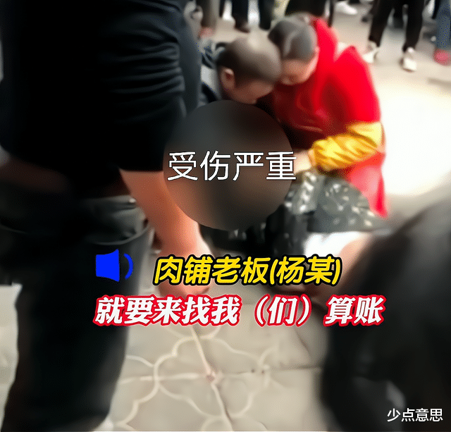 四川男子被前女友持刀捅伤,前女友:他背着我找了个卖猪肉老板娘