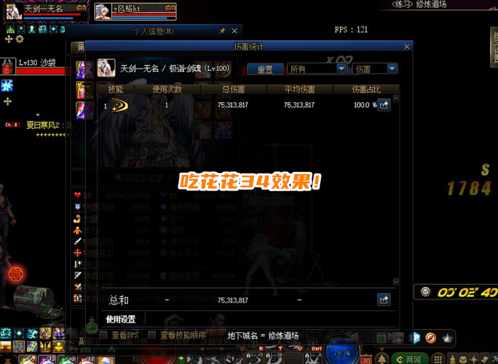 手机游戏|DNF：红队三剑圣要来了！14号更新后大改动，剑魂斩钢能吃斩铁
