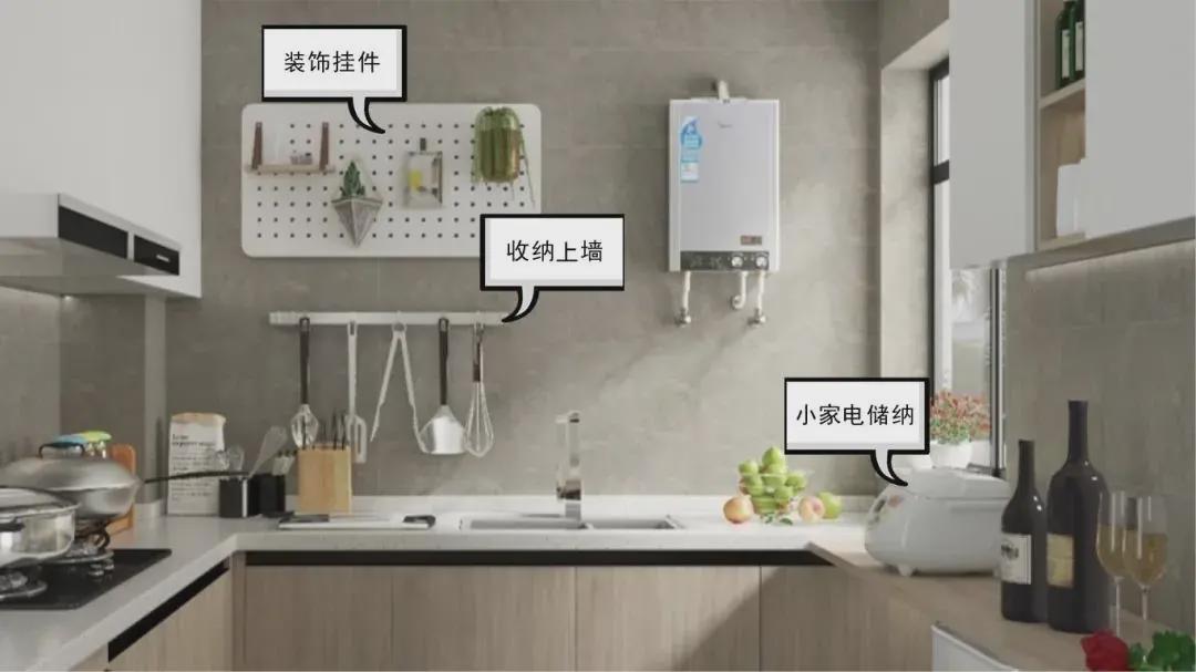 |相信我，厨房这样设计，老公说天天做饭也愿意！