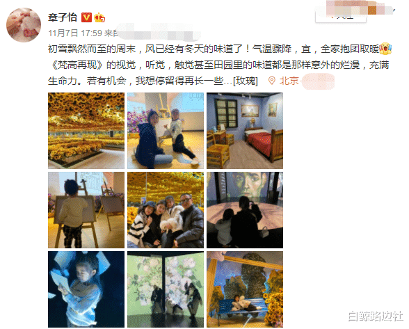 霍思燕|章子怡一家五口看画展！16岁大女儿颜值超高，醒醒和妈妈越来越像