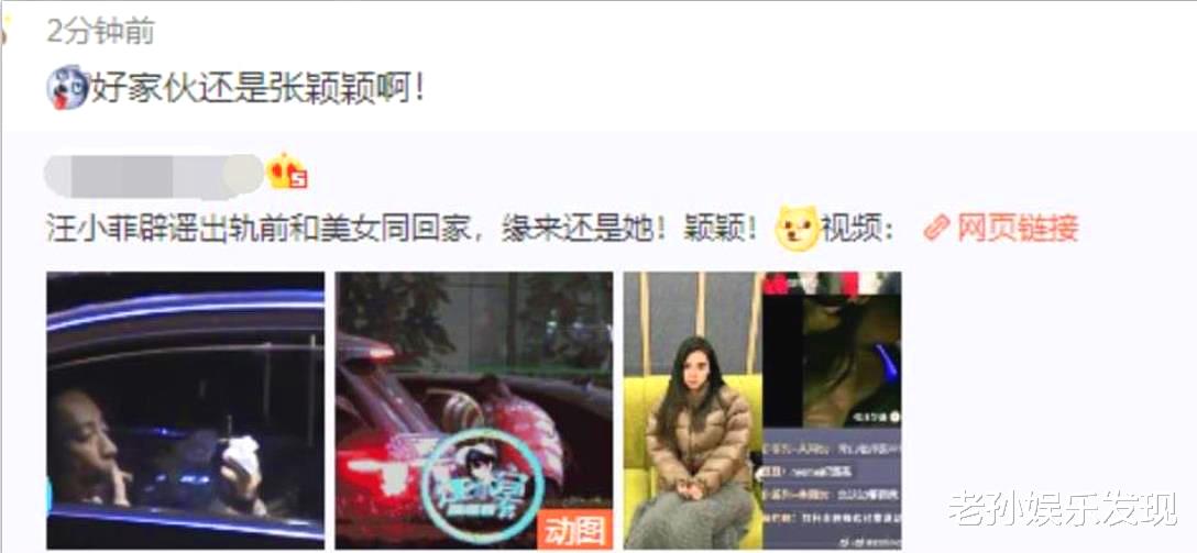 汪小菲|大S机智回应前夫带女孩回家：我珍惜当下，祝福小菲