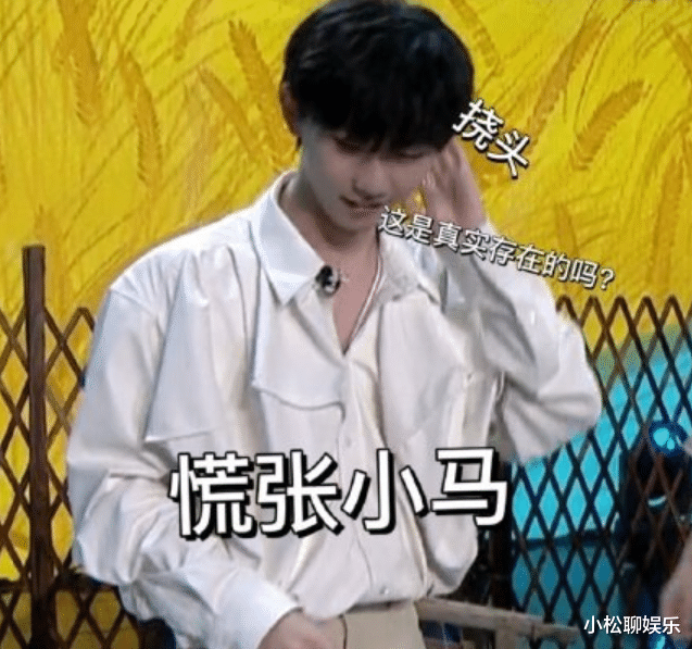 马嘉祺|马嘉祺再爆金句，游戏中尴尬失误，请问哪里可以逃离这座城市