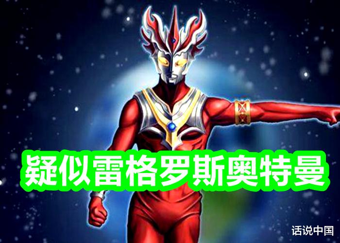 雷格罗斯奥特曼|《雷格罗斯奥特曼》商标注册成功，小金人是反派Boss，新奥你期待吗？
