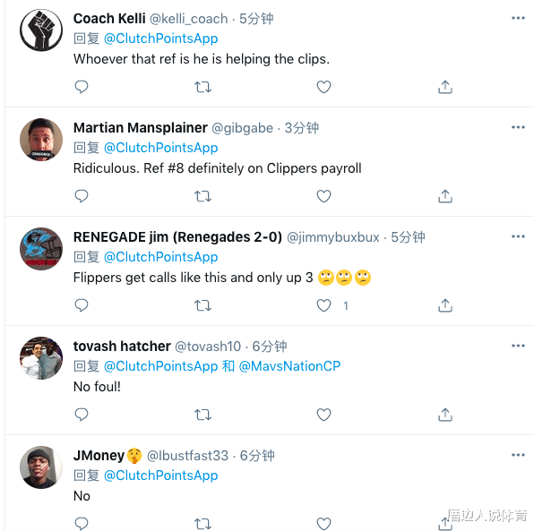 快船队|裁判引大争议！博班手臂被夹反吃犯规，球迷怒了：不满偏袒快船