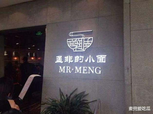 李晨|李晨开面馆惹争议？邀请网红恩克帮忙宣传，网友：分量太少吃不饱