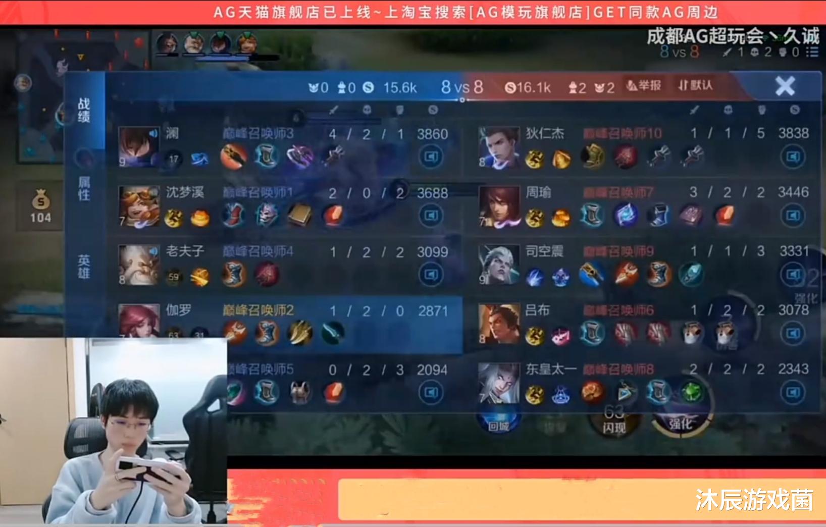 曹志顺|AG久诚化身“2100分战神”,巅峰赛被蹭线直接破防,骂队友一整局