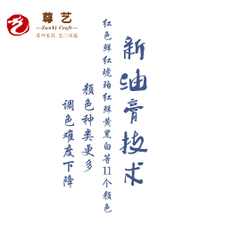 尊艺家具修复|一张图，让你了解新油膏与老油膏的五大区别