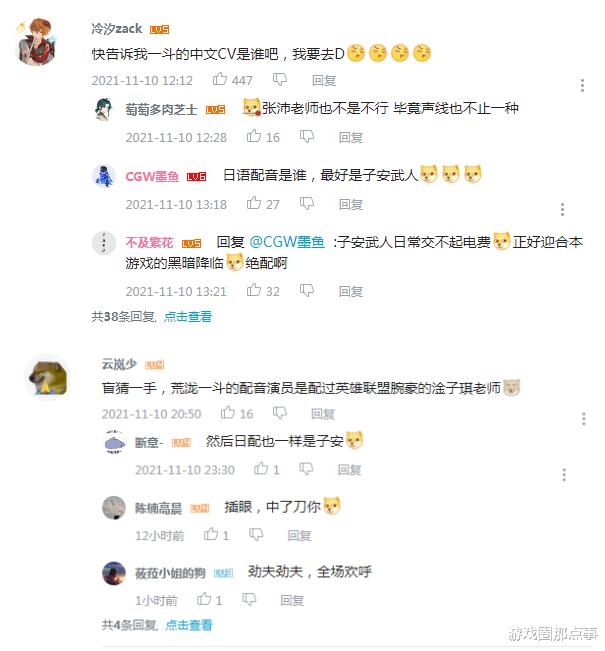 二次元|二次元又要来一位热血猛男!已火遍国内外,声优将会绝杀?