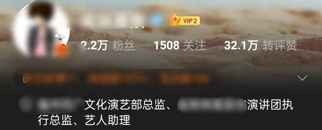 春晚|2022文联春晚来了！杨幂时代少年团现身录制，周涛被曝不担任导演