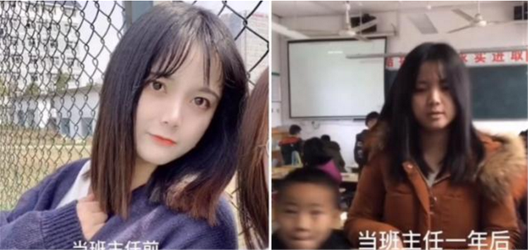 |“妈,我去当老师了”,当班主任一年后,女儿颜值对比太明显