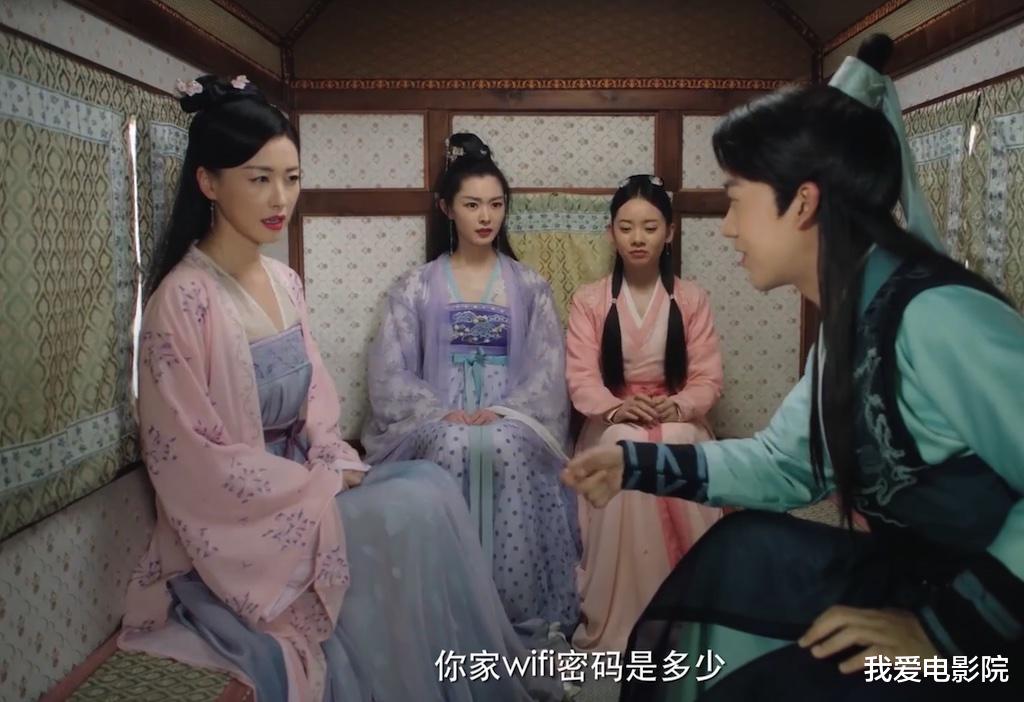 赘婿|《赘婿》开播!郭麒麟宋轶领衔五大看点:低配版《庆余年》?