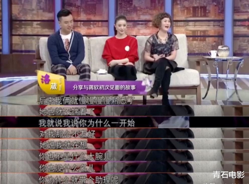 |明星情商窘况：打呼噜、脸肿、脚臭张嘴就来，要用调侃秀优越感？