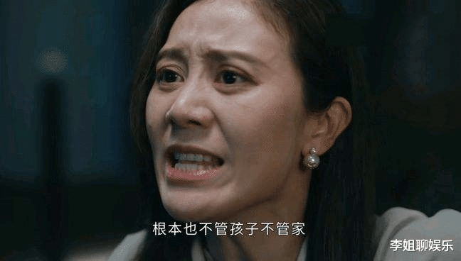 女心理师|《女心理师》热度不断，一个个鲜活的案例，让这部剧受到观众欢迎