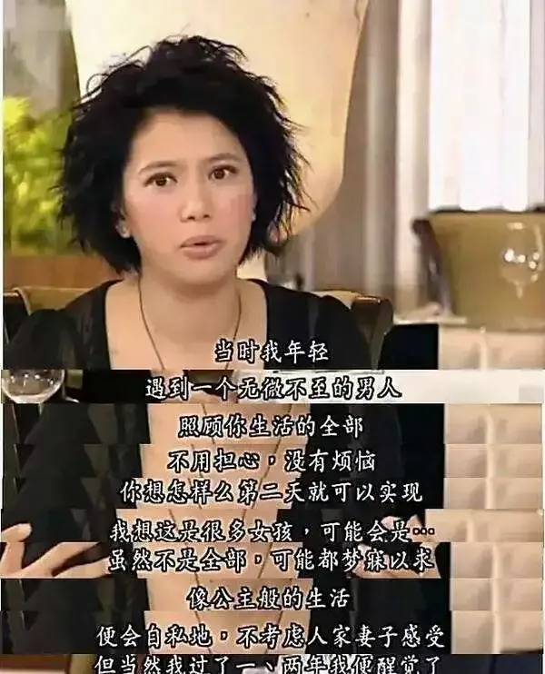 李靓蕾|50岁张智霖自曝无性生活:结婚十年,就是睡一张床的兄弟!