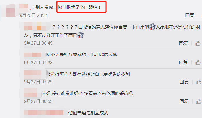 周星驰|吴孟达病逝3天后，周星驰的真面目终于曝光了