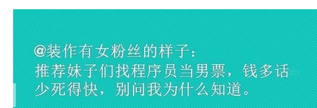 程序员|程序员是如何卷死其它程序员的？只有程序员才懂，或成为天花板