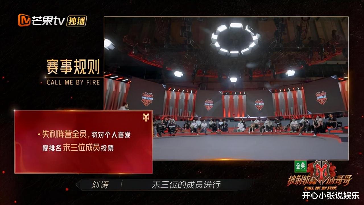 声乐|八个节目没一首好歌？三公就是矮子里面拔高个，淘汰他们纯属无奈