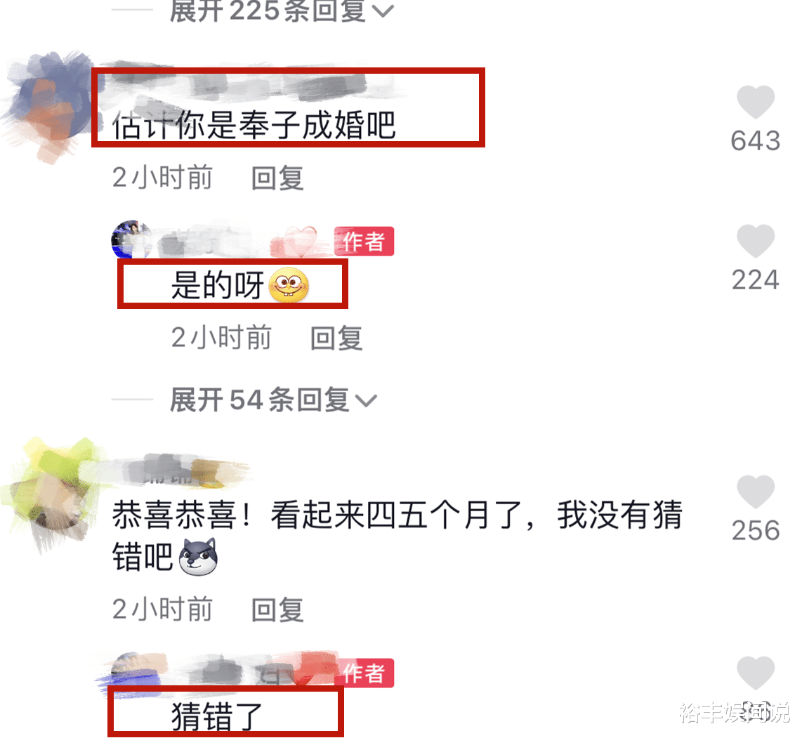 项少龙|恭喜！网红车模苏宁官宣好消息，自曝未婚先孕，明年就是一家三口