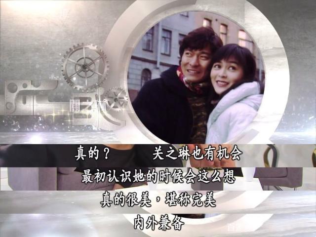 刘德华|才情不敌梅艳芳，美艳不如关之琳，朱丽倩靠什么抓住刘德华的心？