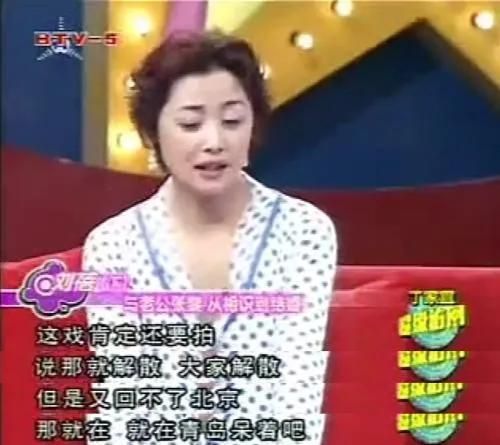 刘蓓|演员刘蓓：离婚才知前任好，三婚携子再嫁前夫，幸福圆满