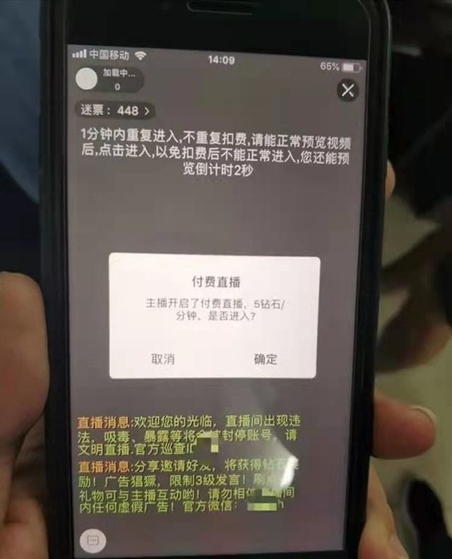 阿里巴巴|3款涉黄APP被查，成人网站为何屡禁不止