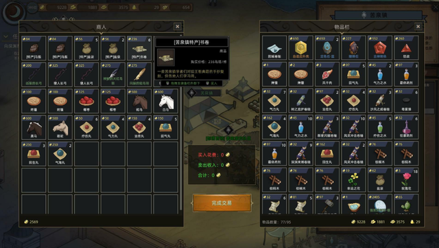 部落与弯刀|是雪中送炭还是锦上添花？浅谈魔晶对《部落与弯刀》的影响