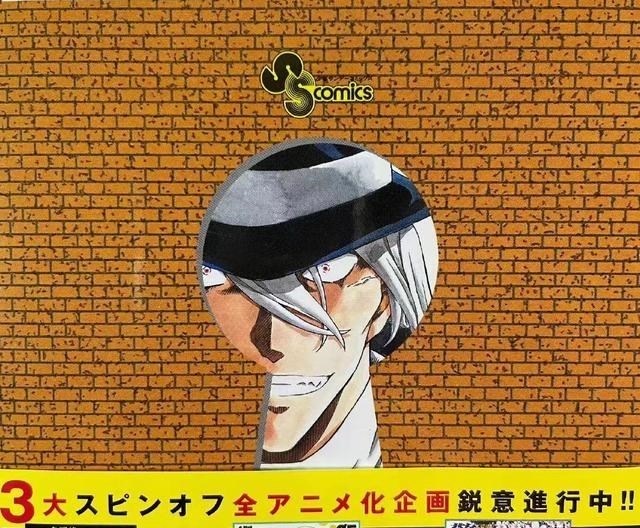 琴酒|卷福登上名侦探柯南漫画侦探图鉴,双厨狂喜,钥匙孔确认是琴酒