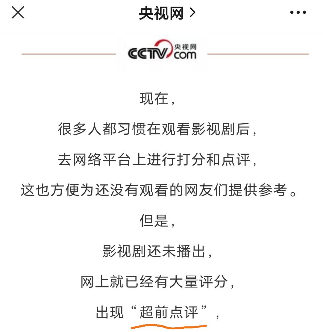 央视|央视重拳出击下，豆瓣“服软”，龚俊率先尝到“甜头”