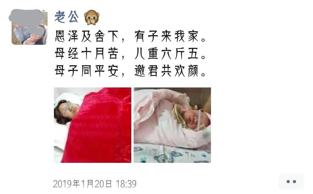 开心果妈妈育儿间|娃出生，新手宝爸们如何朋友圈报喜？从内容便能看出宝妈嫁得如何