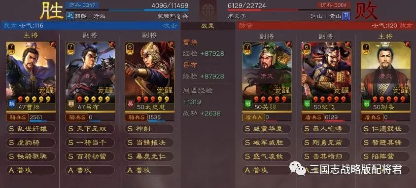 太史慈|三国志战略版太史慈黑科技，碰瓷新玩法，撞翻满红桃园队!