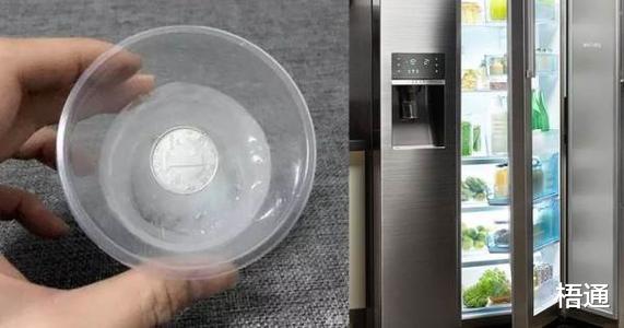 电子商务|出远门时，为什么要给冰箱里放一枚硬币？