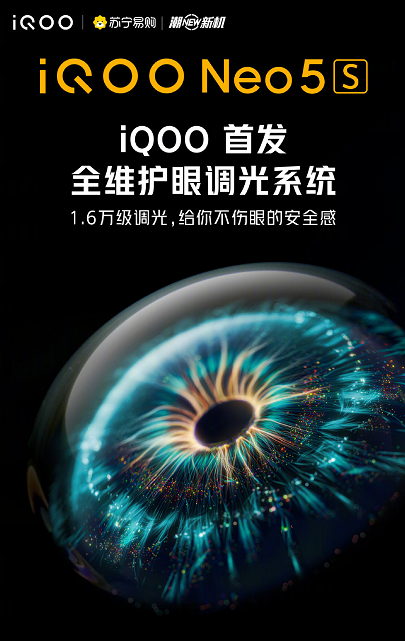 MIUI|打造“五维选品”标准,苏宁易购首推“潮new新机”计划