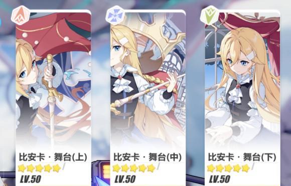 崩坏3|崩坏3：5.5测试服汇总，虚数呆鹅和星棘丽塔实装，3款新皮肤