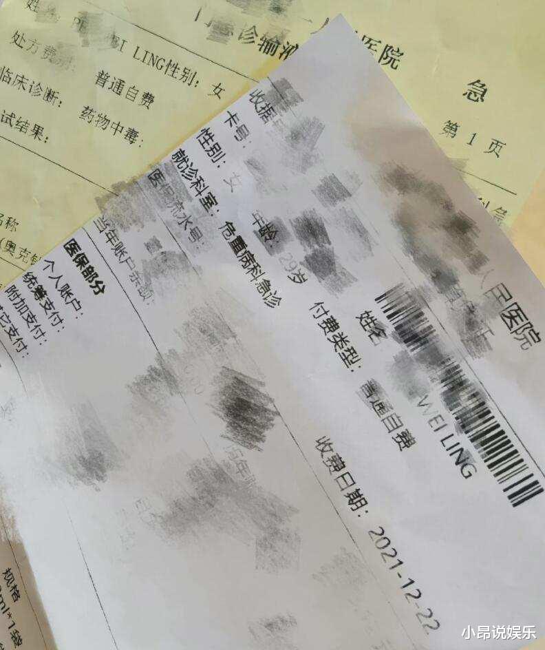 孙雨|By2妹妹孙雨半夜吞药轻生，送往急诊病危科，瘫在椅上姐姐无微不至