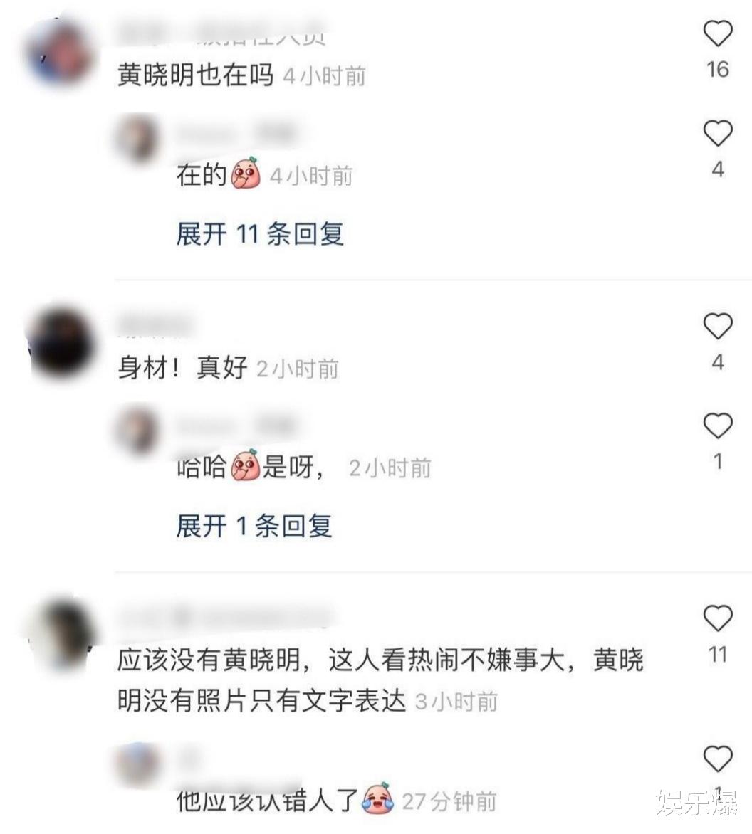 Angelababy|网友偶遇黄晓明Angelababy出门游玩，黄晓明在哪却成为未解之谜