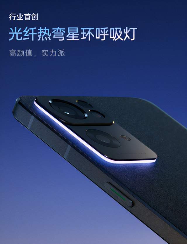 oppo reno|OPPO Reno7系列官宣，高颜值+星环呼吸灯，是年轻人喜欢的样子