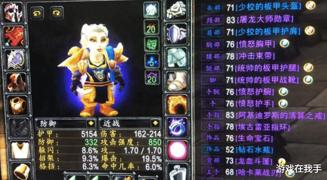 魔兽世界怀旧服|魔兽怀旧服：集齐双刀增加5倍的概率，土豪专用刷法，前提很重要
