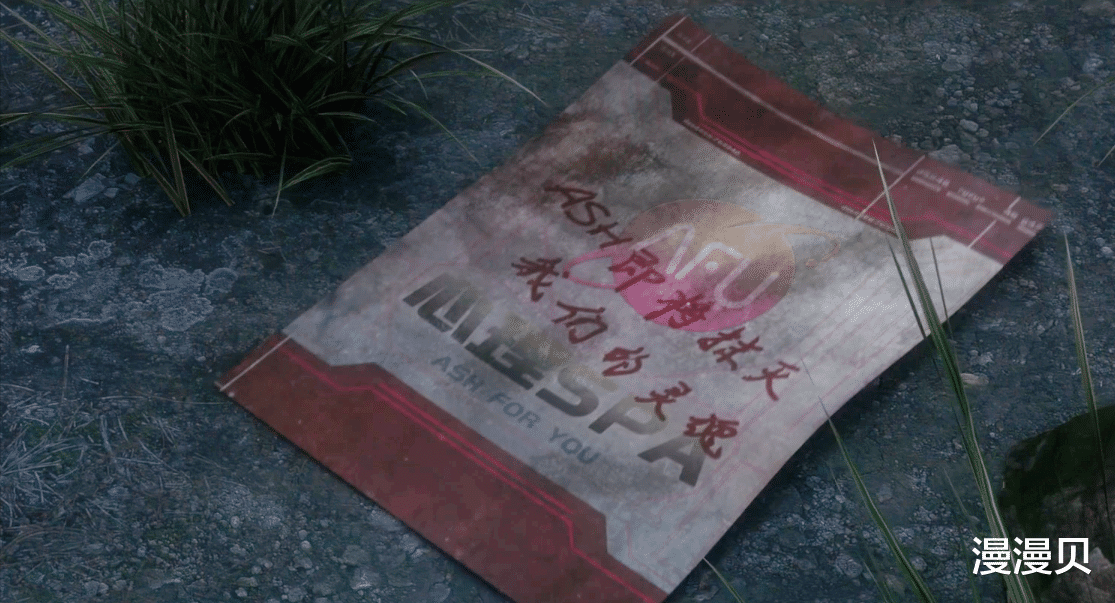 机器 《灵笼·月魁传》：霍恩灵魂被禁锢，失去情感将变噬极兽？