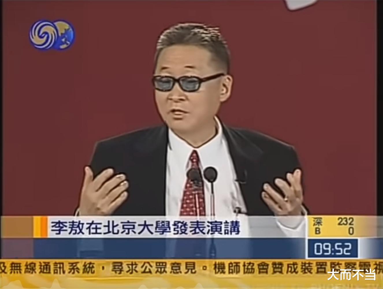 崔苔菁|2005年李敖北大演讲，提到的崔苔菁，到底是何方神圣？