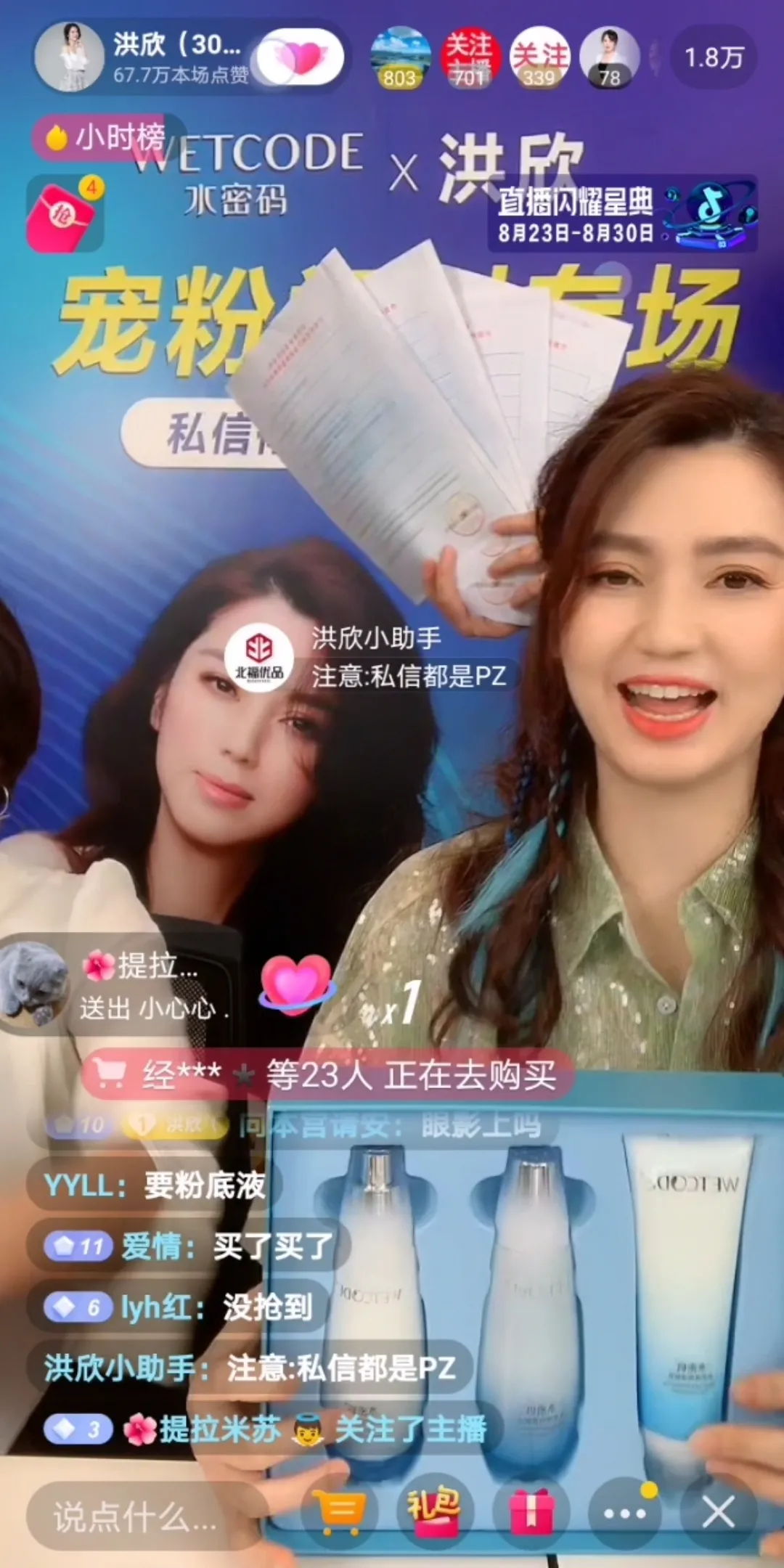 洪欣|高调离婚！老公偷吃女经纪人，圈内都传遍了…