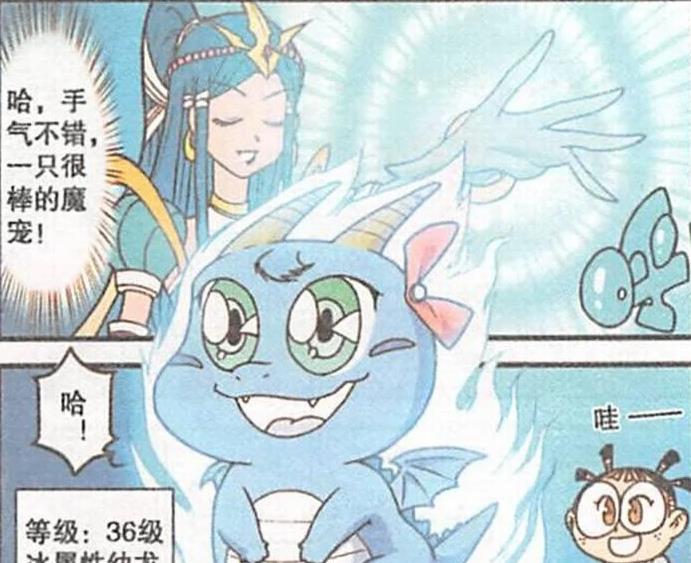 漫画|奋豆“英雄救美”唤醒“精灵女王”，女魔头弹指间被“灰飞烟灭”
