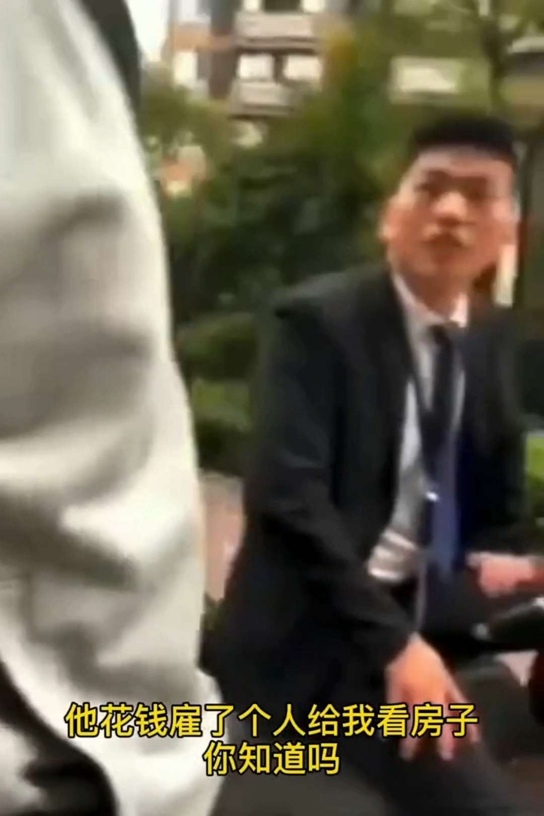 生活补贴|没底线！上海某房产中介公司花20元雇拖看房，被业主抓现行